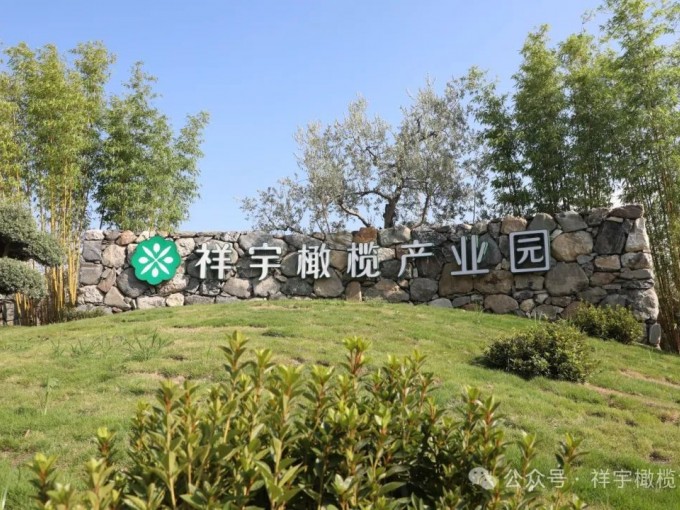 春意正濃，萬(wàn)物生長(zhǎng)。4月19日，祥宇生態(tài)園迎來(lái)了一批小小詩(shī)人、藝術(shù)家和自然探索者..